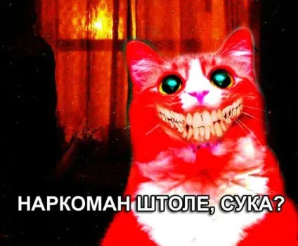 Кріпі-треди і Кріпі-файли, netlore creepy, creepy threads, міські легенди, Кріпі-треди, (Кріпі-файли) Кріпі-треди і Кріпі-файли, netlore creepy, creepy threads, міські легенди, Кріпі-треди,