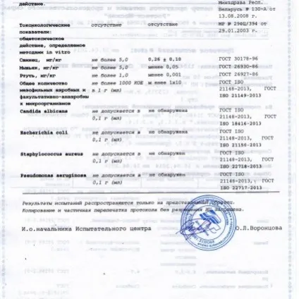 Крем garnier - живильне зволоження - огляд на сайті (крем) Крем garnier - живильне зволоження - огляд на сайті