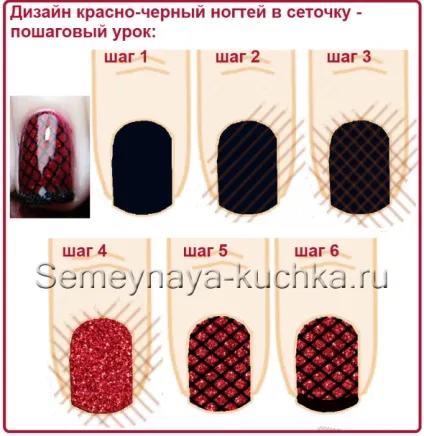 Червоно-чорна пристрасть нігтів і корсетів (12 дизайнів і 3 уроки), сімейна купка (червоно-чорні корсети) Червоно-чорна пристрасть нігтів і корсетів (12 дизайнів і 3 уроки), сімейна купка