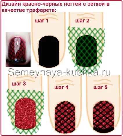 Червоно-чорна пристрасть нігтів і корсетів (12 дизайнів і 3 уроки), сімейна купка (нігтів) Червоно-чорна пристрасть нігтів і корсетів (12 дизайнів і 3 уроки), сімейна купка