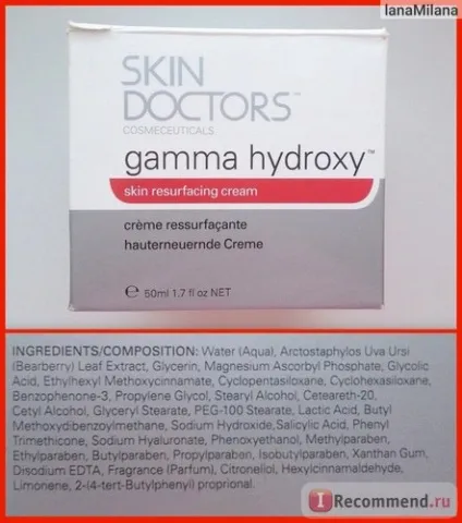 Крем skin doctors gamma hydroxy