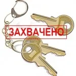 Купівля-продаж квартири етапи, завдаток, ризики, передача грошей (переходу права власності) Купівля-продаж квартири етапи, завдаток, ризики, передача грошей