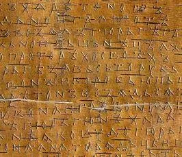 Хто такий Николай Михайлович Карамзин (Австралопітек неандерталець кроманьонец) Хто такий Николай Михайлович Карамзин