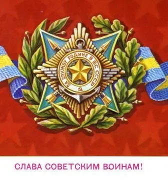 Купатися з чоловіком