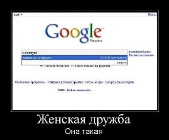 Хто сказав що дружби жіночої не буває - все що ти хотіла запитати (дружбу) Хто сказав що дружби жіночої не буває - все що ти хотіла запитати