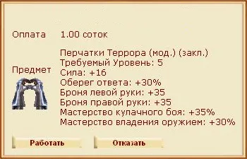 Хто такий в арені заклинатель вигідно бути заклинателем в грі, блог ареновца, все про про онлайн і