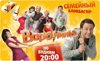 Хто грає роль віри Воронін (роль) Хто грає роль віри Вороніної