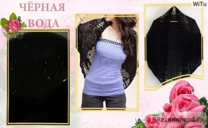 Купила на сайті wholesale «кота в мішку» (wholesale) Купила на сайті wholesale «кота в мішку»