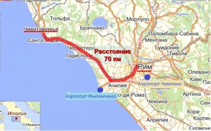 Круїзний порт рима
