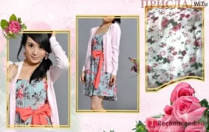 Купила на сайті wholesale «кота в мішку» (wholesale) Купила на сайті wholesale «кота в мішку»