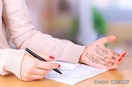 Куди ховають шпаргалки, база відповідей на будь-які питання