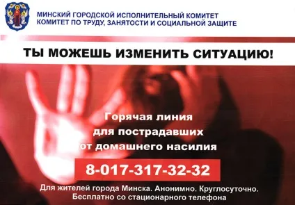 Куріння і зір