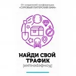 Лайфхак наклейки для спільноти вконтакте (адреса спільноти вконтакте) Лайфхак наклейки для спільноти вконтакте