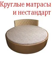 Латексний матрац і його особливості (купити матрац з латексу) Латексний матрац і його особливості