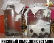 Лавровий лист для чищення суглобів, рецепти та відгуки (суглобів) Лавровий лист для чищення суглобів, рецепти та відгуки