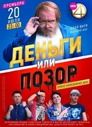 Квн літній кубок 2017 () дивитися онлайн безкоштовно (стали) Квн літній кубок 2017 () дивитися онлайн безкоштовно