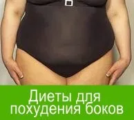 Лікування атопічного дерматиту народними засобами, симптоми (симптоми) Лікування атопічного дерматиту народними засобами, симптоми