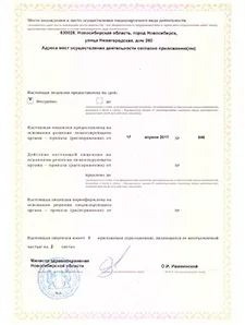 Лікування алкоголізму, лікування алкогольної залежності, медичний центр нск-нарколог (центр) Лікування алкоголізму, лікування алкогольної залежності, медичний центр нск-нарколог