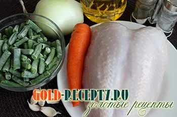 Курка тушкована з стручкової квасолею (квасолею) Курка тушкована з стручкової квасолею