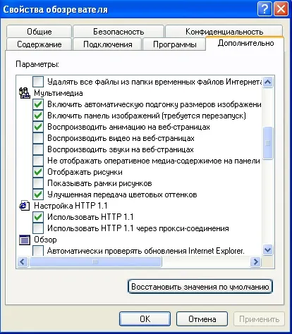 Лабораторна робота № 12