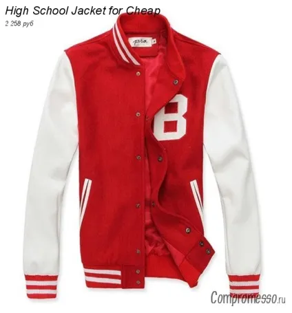 Куртки varsity jacket набирають популярність