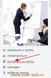 Стрічка активності в однокласниках (стрічку активності однокласниках) Стрічка активності в однокласниках