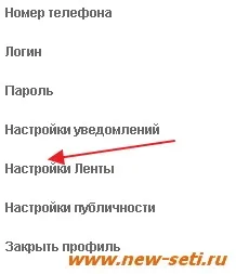 Стрічка активності в однокласниках (однокласниках) Стрічка активності в однокласниках