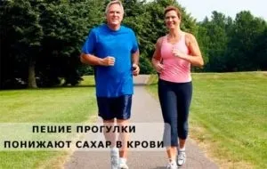 Лікування цукрового діабету 1 і 2 типу без інсуліну - як знизити цукор (знизити) Лікування цукрового діабету 1 і 2 типу без інсуліну - як знизити цукор