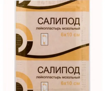 Лікування папілом саліцилової кислотою, спиртом, маззю (лікування) Лікування папілом саліцилової кислотою, спиртом, маззю