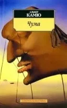Літературні твори в формі щоденника або листів () Літературні твори в формі щоденника або листів