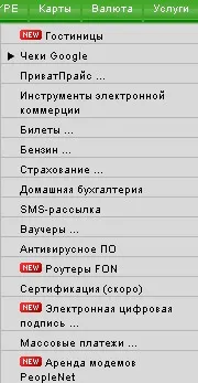 Кращий спосіб переводити чек google в Україні (спосіб) Кращий спосіб переводити чек google в Україні
