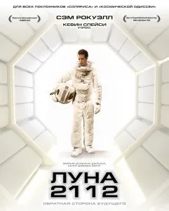 Кращий список найпопулярніших філософських фільмів з глибоким змістом, фільми про