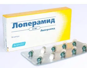 Лоперамід для собак - чи можна давати, все про собак
