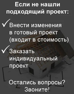 Кращі проекти заміських будинків (будинків) Кращі проекти заміських будинків