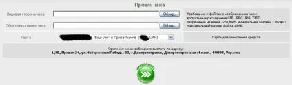 Кращий спосіб переводити чек google в Україні (монетизація) Кращий спосіб переводити чек google в Україні