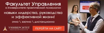 Лідером народжуються - або стають