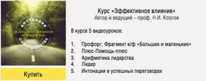 Лідером народжуються - або стають