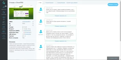 Кращі курсу обміну webmoney, wmz на webmoney, wmr - де вигідно обміняти (курси) Кращі курсу обміну webmoney, wmz на webmoney, wmr - де вигідно обміняти