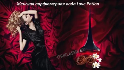 Love potion парфумерна вода код 22442 (парфумерна) Love potion парфумерна вода код 22442