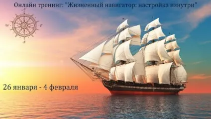 Особиста місія 5 бонусів для вас, майстерність досягнення цілей (місія) Особиста місія 5 бонусів для вас, майстерність досягнення цілей