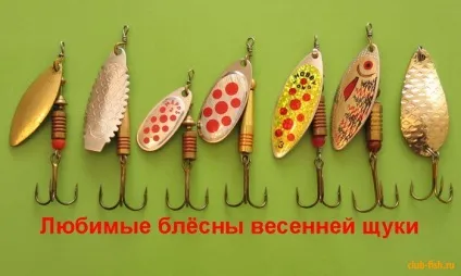 Ловимо весняну щуку - рибалка - інформаційно-розважальний портал (протягом) Ловимо весняну щуку - рибалка - інформаційно-розважальний портал