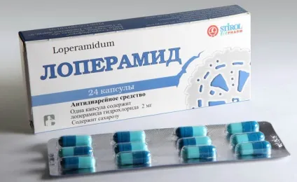 Лоперамід для собак - чи можна давати, все про собак