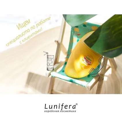 Кращі корейські засоби для проблемної шкіри, lunifera (проблемної) Кращі корейські засоби для проблемної шкіри, lunifera