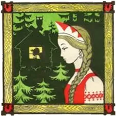 Мачуха, Новомосковскть казку онлайн (мачуха) Мачуха, Новомосковскть казку онлайн