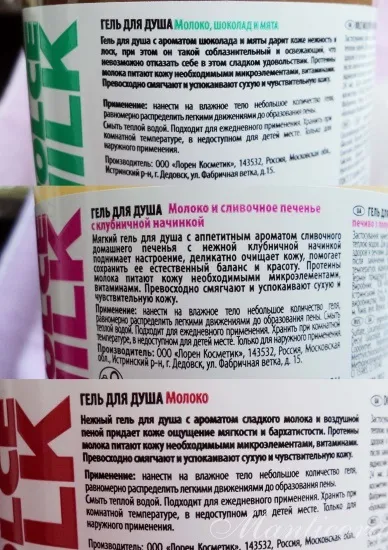 Любителям ароматних водних процедур присвячується