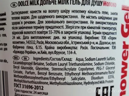 Любителям ароматних водних процедур присвячується