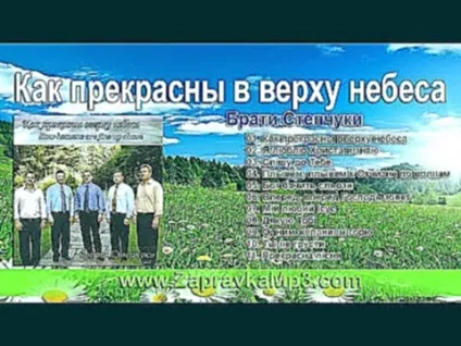 Максим я так звикла жити одним тобою - максим пісня я так звикла текст (пісні) Максим я так звикла жити одним тобою - максим пісня я так звикла текст
