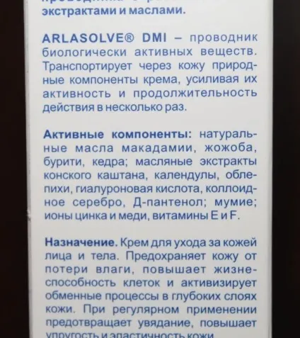Малавтілін крем ціна, відгуки, опис