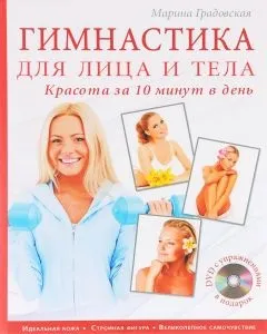 Маски з сиру легко воложимо і відбілюємо шкіру (шкіру) Маски з сиру легко воложимо і відбілюємо шкіру