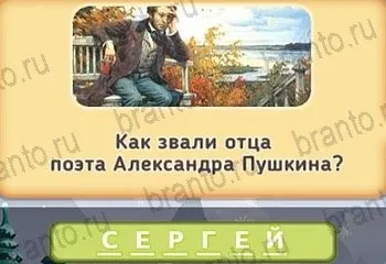Маша і три ведмеді - відповіді на гру в однокласниках рівні 1-20 (Гра Маша ведмедя) Маша і три ведмеді - відповіді на гру в однокласниках рівні 1-20